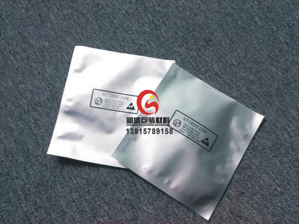 廈門亮光鋁箔包裝袋