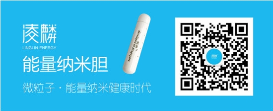 凌麟能量納米膽健康養生{bfb}zp保障,低價來襲盡在廣侯商貿