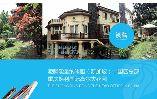 縣好 價格{zpy}的納米膽,納米膽哪兒有