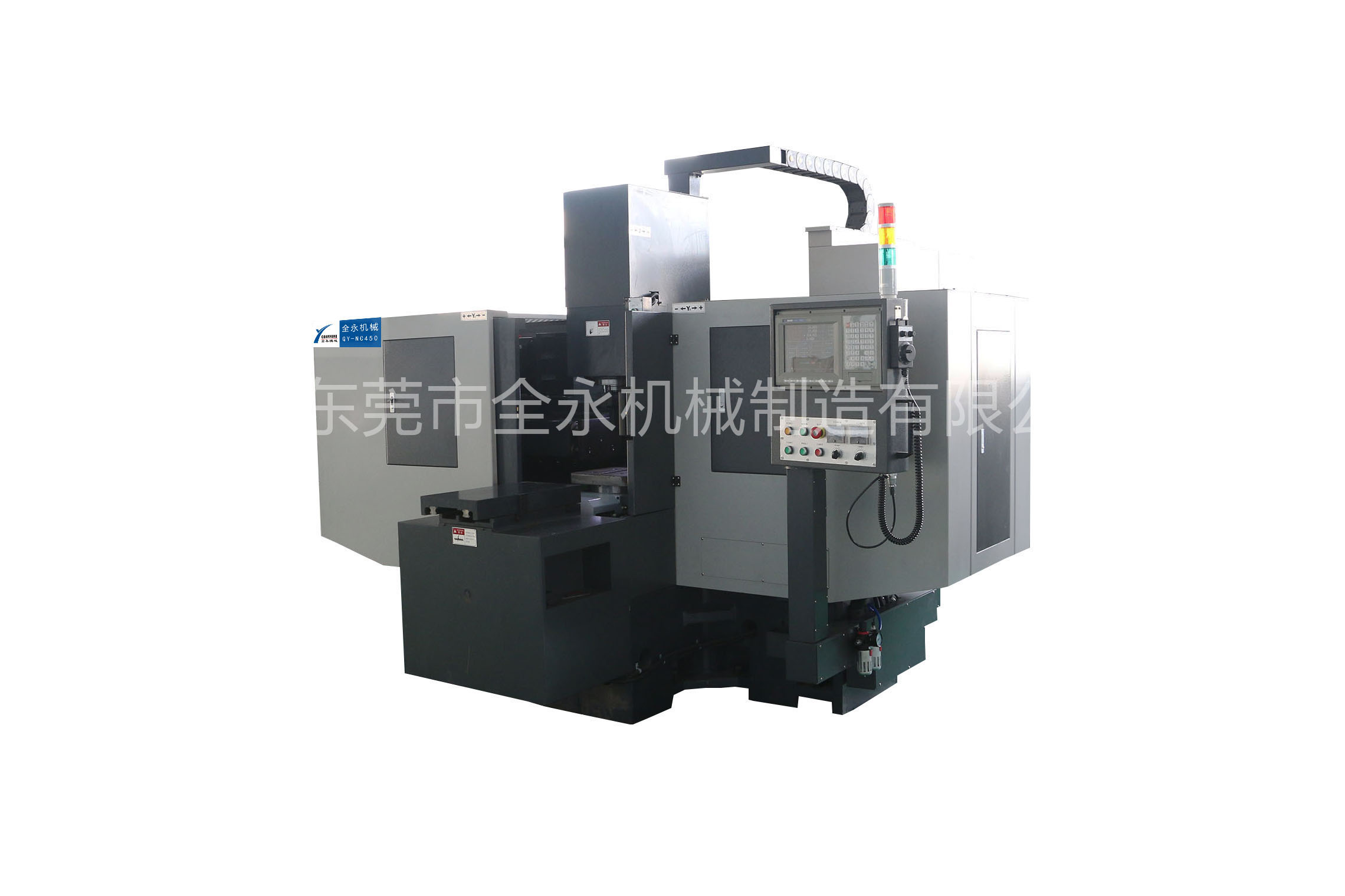 全永NC450