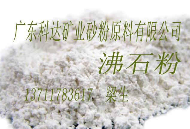 供應(yīng)管道鋼結(jié)構(gòu)噴砂除銹石英砂銅礦砂金剛砂1-3MM
