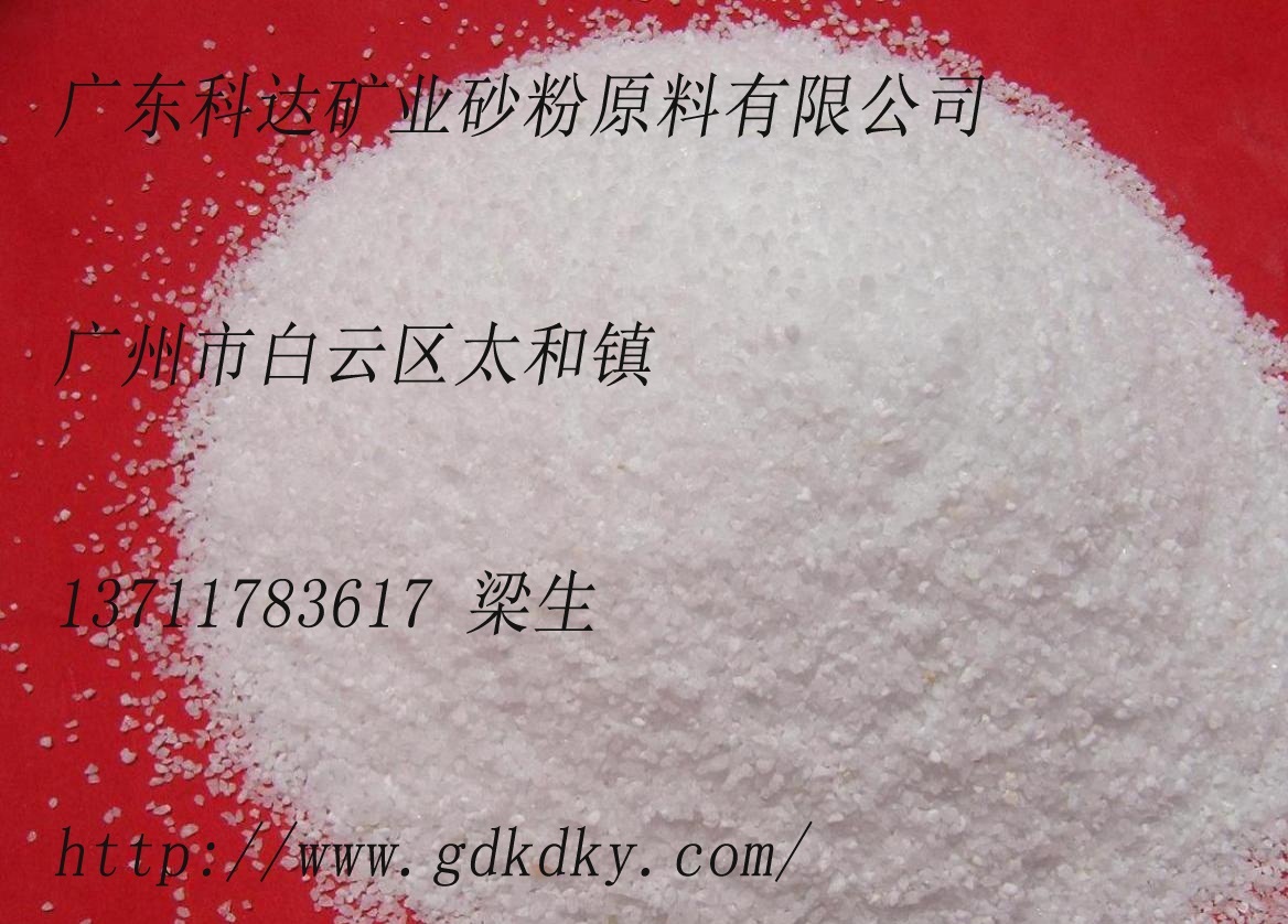供應江西贛州石英砂金剛砂地地坪銅礦砂噴砂除銹原始圖片2