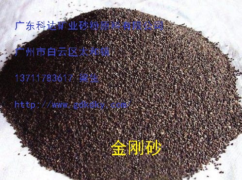 供應(yīng)汕尾汕頭地坪100目潮州金剛砂揭陽石英砂銅礦砂噴砂除銹