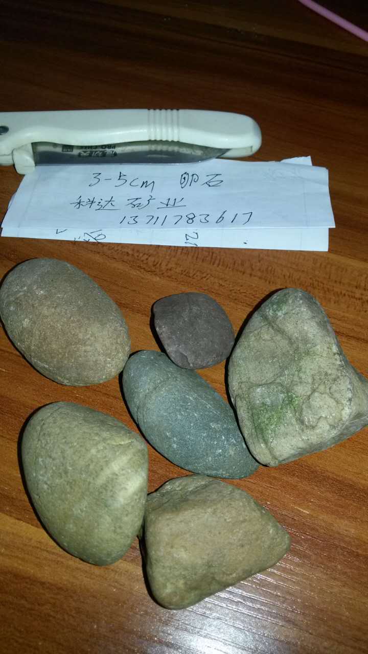 供應園林景觀tr鵝卵石濾石濾料