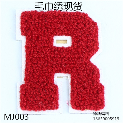 泉州簡易毛巾繡公司，簡易毛巾繡加工多少錢