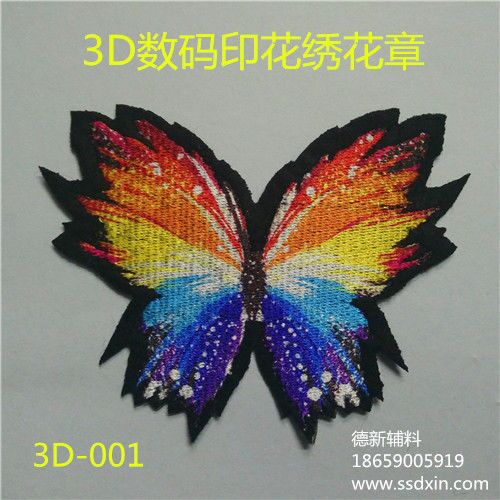 專業提供福建具有口碑的3d數碼印花繡花章|電腦繡花章價格