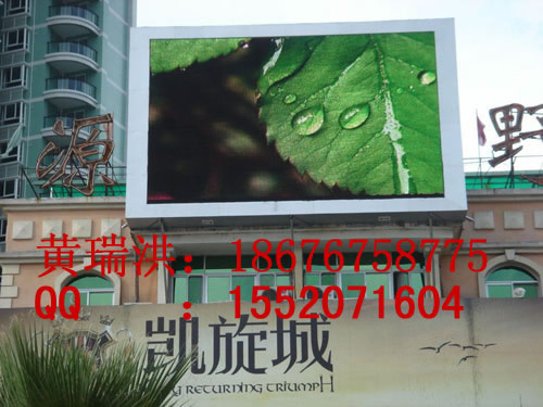 在哪能買到P4LED顯示屏——高清P4LED顯示屏