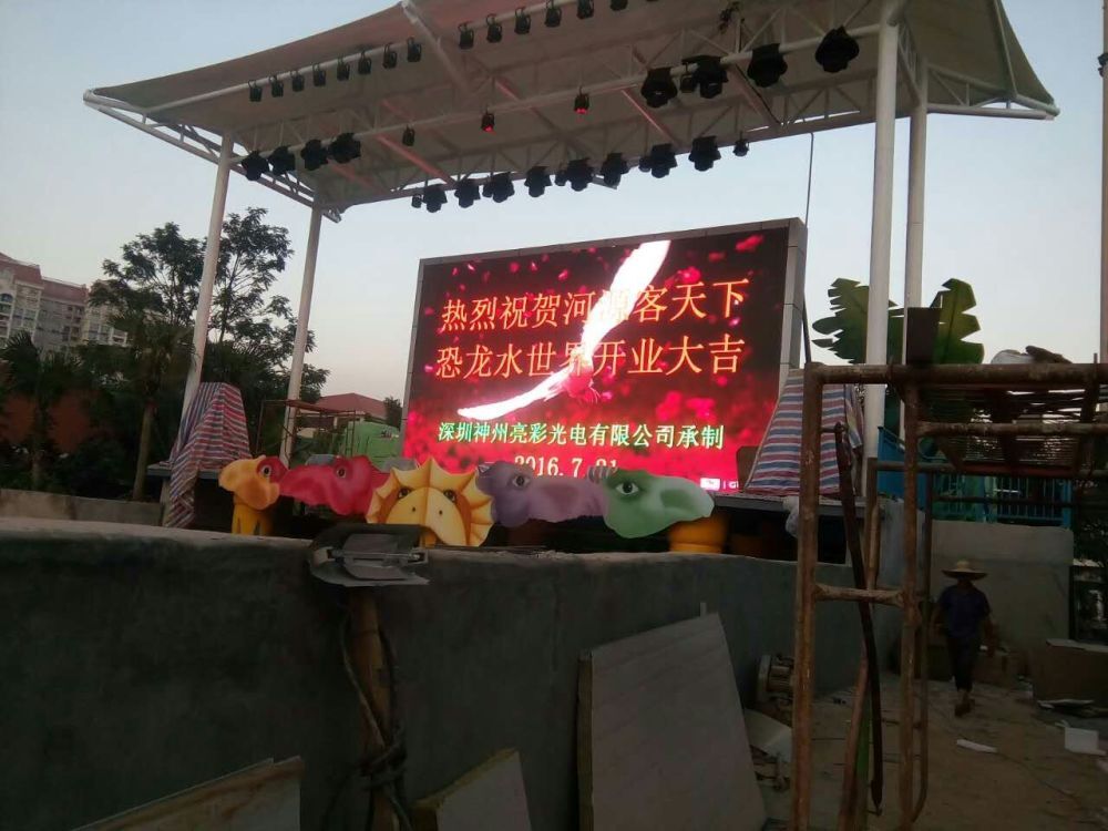 掛墻P6LED顯示屏_廣東戶外P6LED顯示屏專業供應