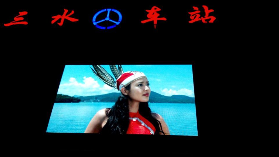 口碑好的戶外P6LED顯示屏大量出售——P6LED全彩屏廠家