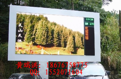 北京P6LED顯示屏|戶外P6LED顯示屏哪家好