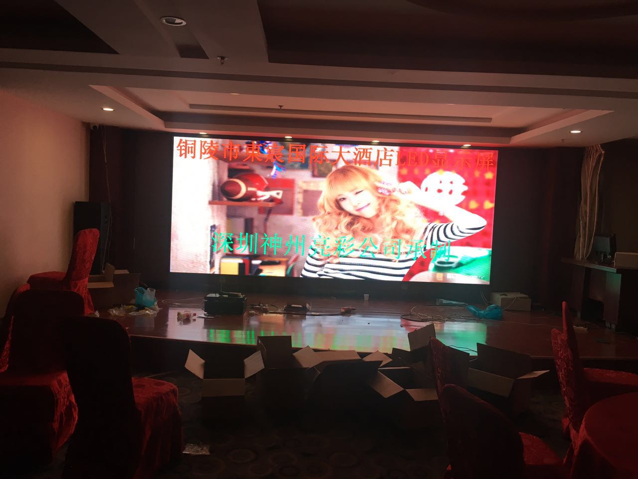 廣東知名的P4LED顯示屏供應商——重慶P4LED電子屏