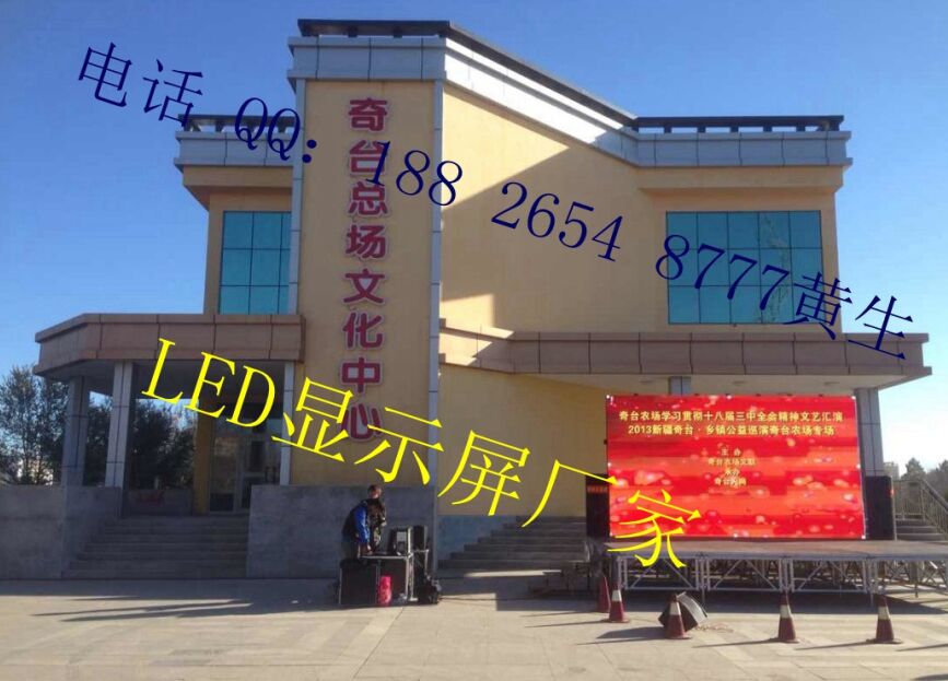 深圳戶外P5LED顯示屏供應廠家：P5LED全彩屏多少錢