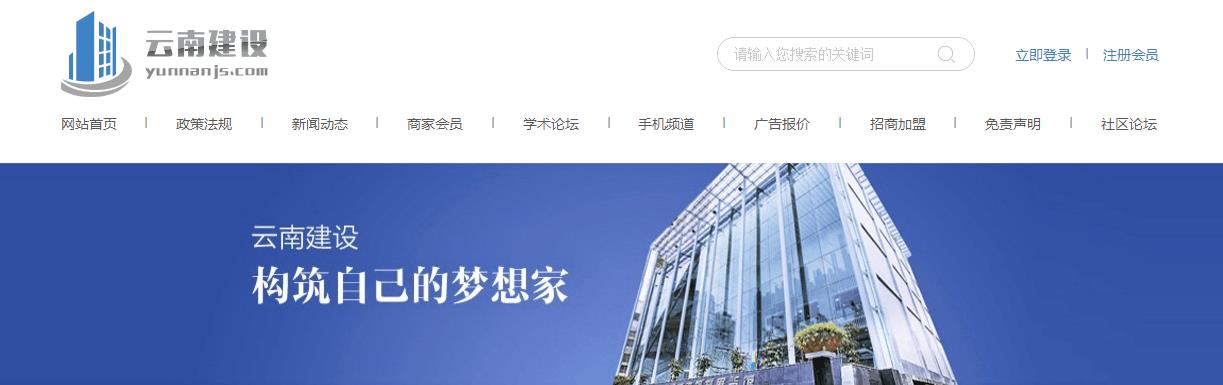 大理裝飾建設參考-新農村建設參考
