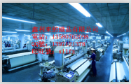 純棉帆布、全棉帆布 純棉有機布 純滌帆布6安-28安帆布