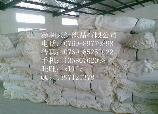 (GOTS有機棉布，GOTS有機棉帆布，BCI良好棉布 BCI良好棉帆布)鑫利來