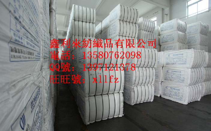  有機棉布、有機棉面料 環保購物袋 服裝面料鞋帽面料