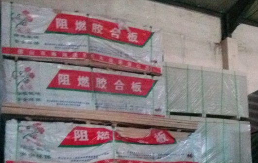 福建劃算的阻燃板批銷——福州阻燃板公司