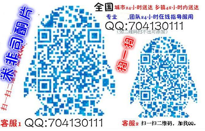 在哪里能買到msqlcp【QQ704130111】仔捉撰綴