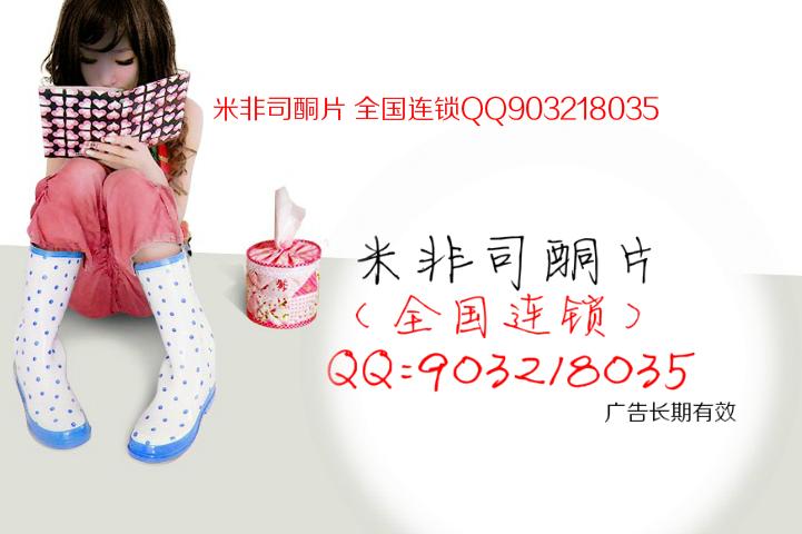 哪個醫院可以買到msqlcp【σσ:7O4l3Olll】咨準賺桌
