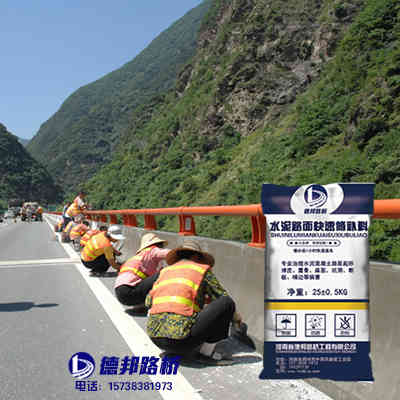 溧陽水泥路面裂縫修補材料圖片