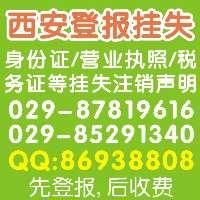 華商報廣告部電話連線司機給車牌敷面膜