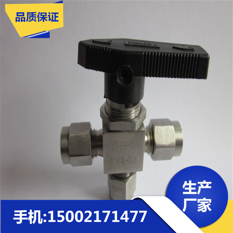 上海市不銹鋼球閥 廠家