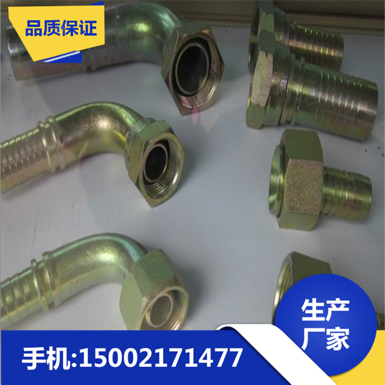 上海市快速接頭 廠家