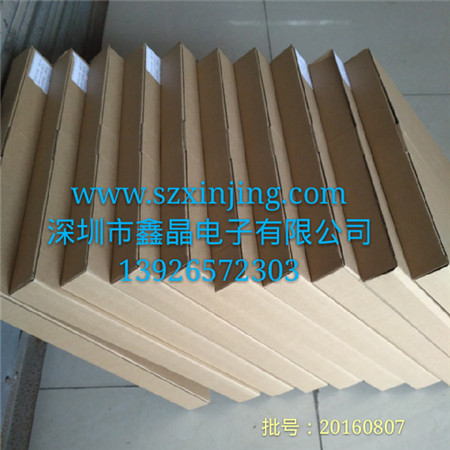 有源晶振-深圳晶振供應(yīng)