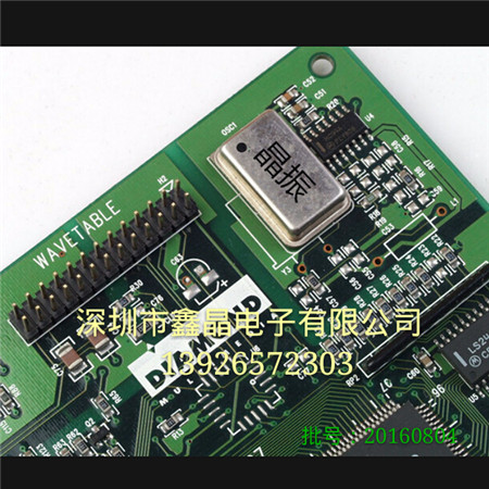 時鐘晶振MC-146價格
