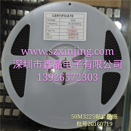 2*6SMD 32.768KHZ供應信息