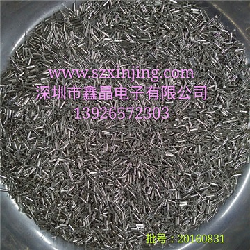 手機晶振廠家-貼片晶振各種規格