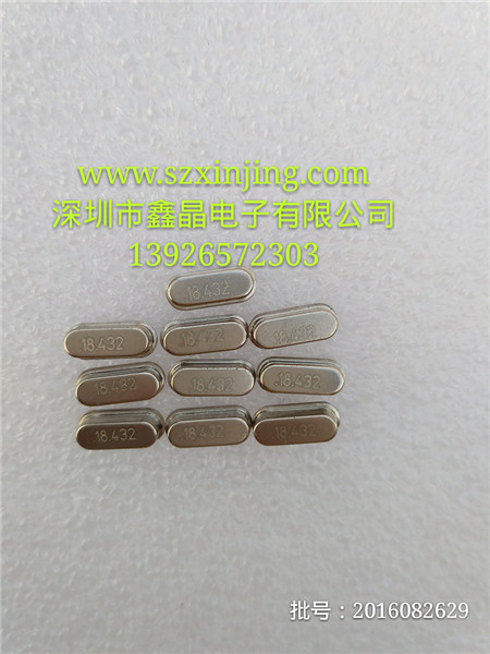 手機晶振3225貼片工廠-晶振網廠家直銷