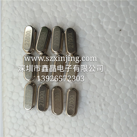 晶振,精密度,貼片,小的,各種,5032,3225,2520,7050供應價格