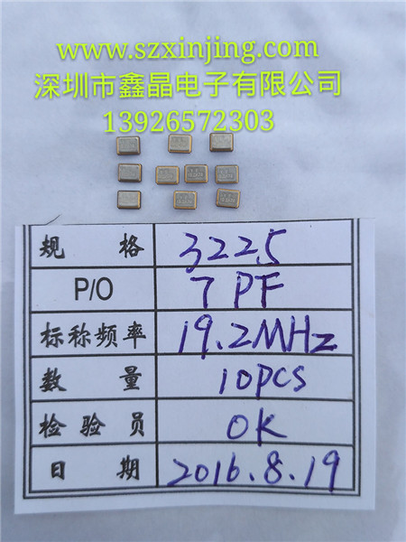 36.000M49S插件晶振2pin-深圳貼片晶振批發(fā)定制