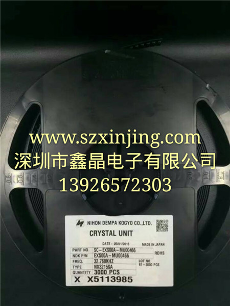 32.768KHZ3215貼片晶振-晶振網(wǎng)廠家
