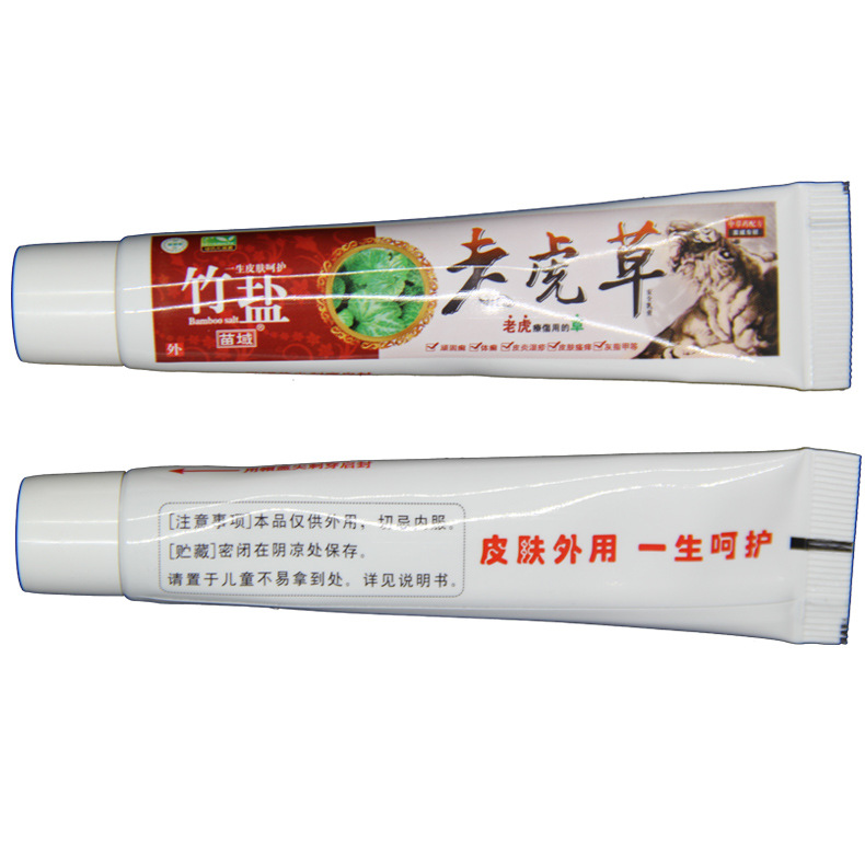 竹鹽老虎草乳膏 新產(chǎn)品 老虎草 供應(yīng)商