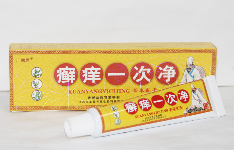 癬癢一次凈草本乳膏供應商癬癢一次凈新產(chǎn)品