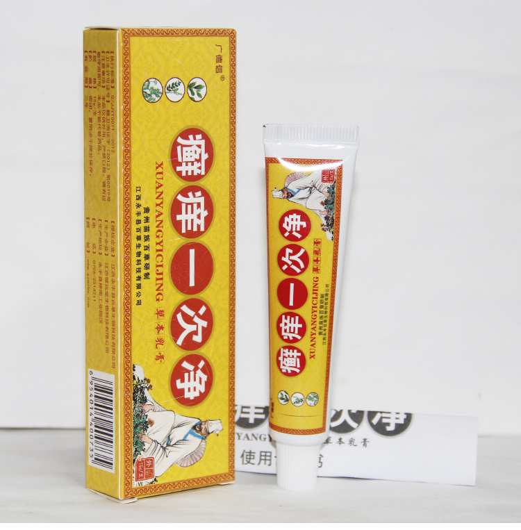 癬癢一次凈乳膏企業(yè)公司癬癢一次凈的方法