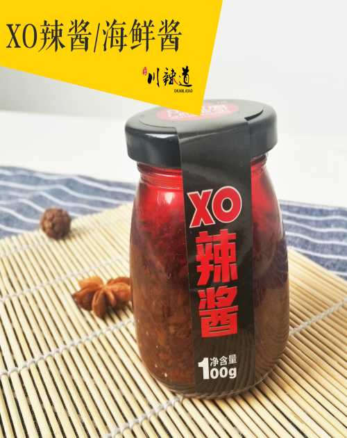 XO酱_香辣XO酱供应