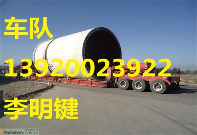 天津搬家公司,天津企業搬家公司,天津大件搬遷吊裝運輸,天津貨運公司,天津港大件運輸,天津港口大件運輸,天津市大件運輸,物流公司,天津港口大件原始圖片2