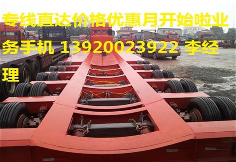 汽車吊出租,大件貨物回程車運(yùn)輸,大件物流公司,天津港大件運(yùn)輸,天津港口大件運(yùn)輸,天津市大件運(yùn)輸,天津物流公司,物流公司,天津大件,超限貨物運(yùn)輸,天津集裝箱運(yùn)輸車隊(duì)