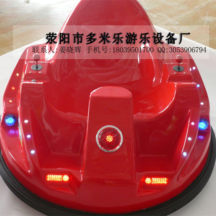 2017新款卡通電瓶碰碰車 室內(nèi)兒童游樂設(shè)施電瓶碰碰車 現(xiàn)貨供應(yīng)