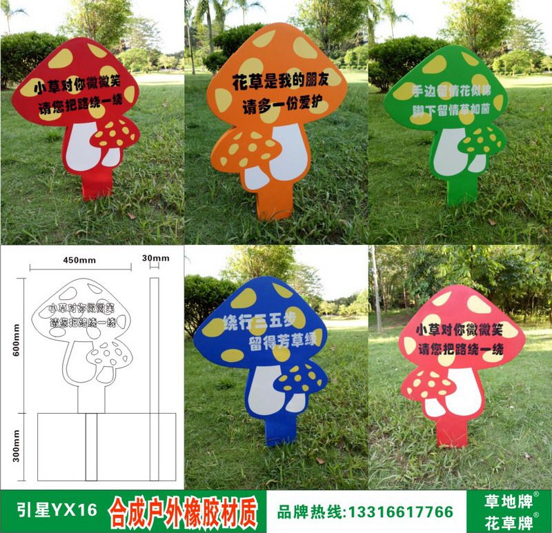 河北草坪牌批發_合成材質