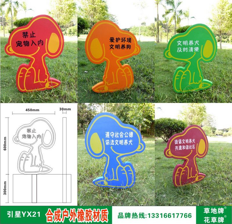 甘肅草地牌加工_合成材質