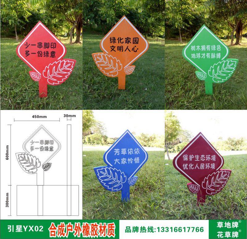 福建花草牌批發_合成材質