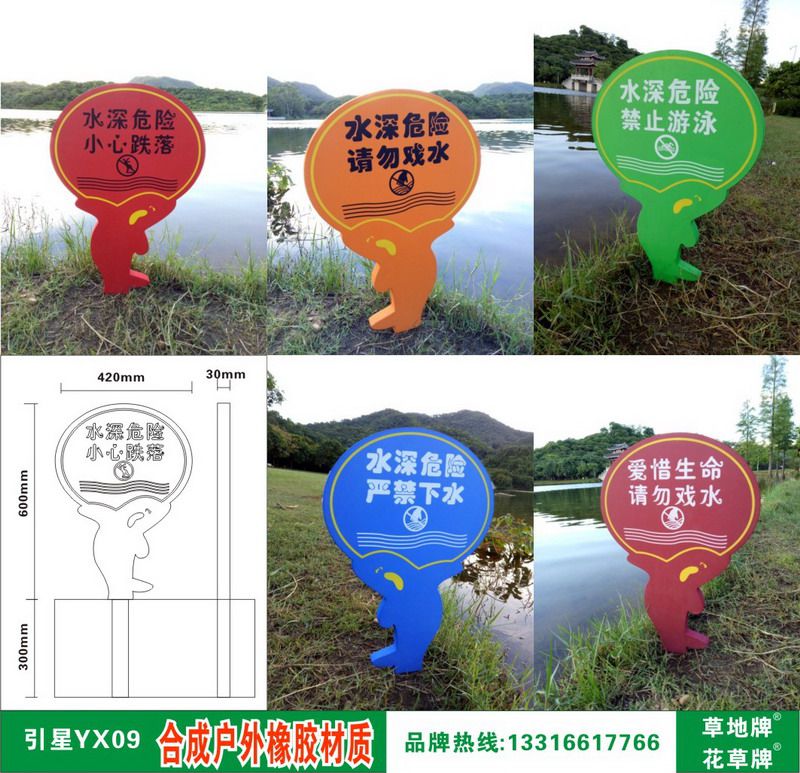 內(nèi)蒙古草地牌加工_合成材質(zhì)