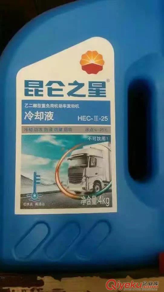 昆侖防凍液原始圖片2