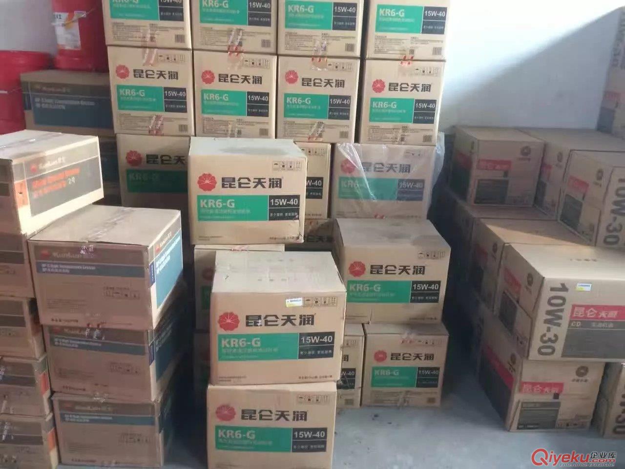 昆侖車用油