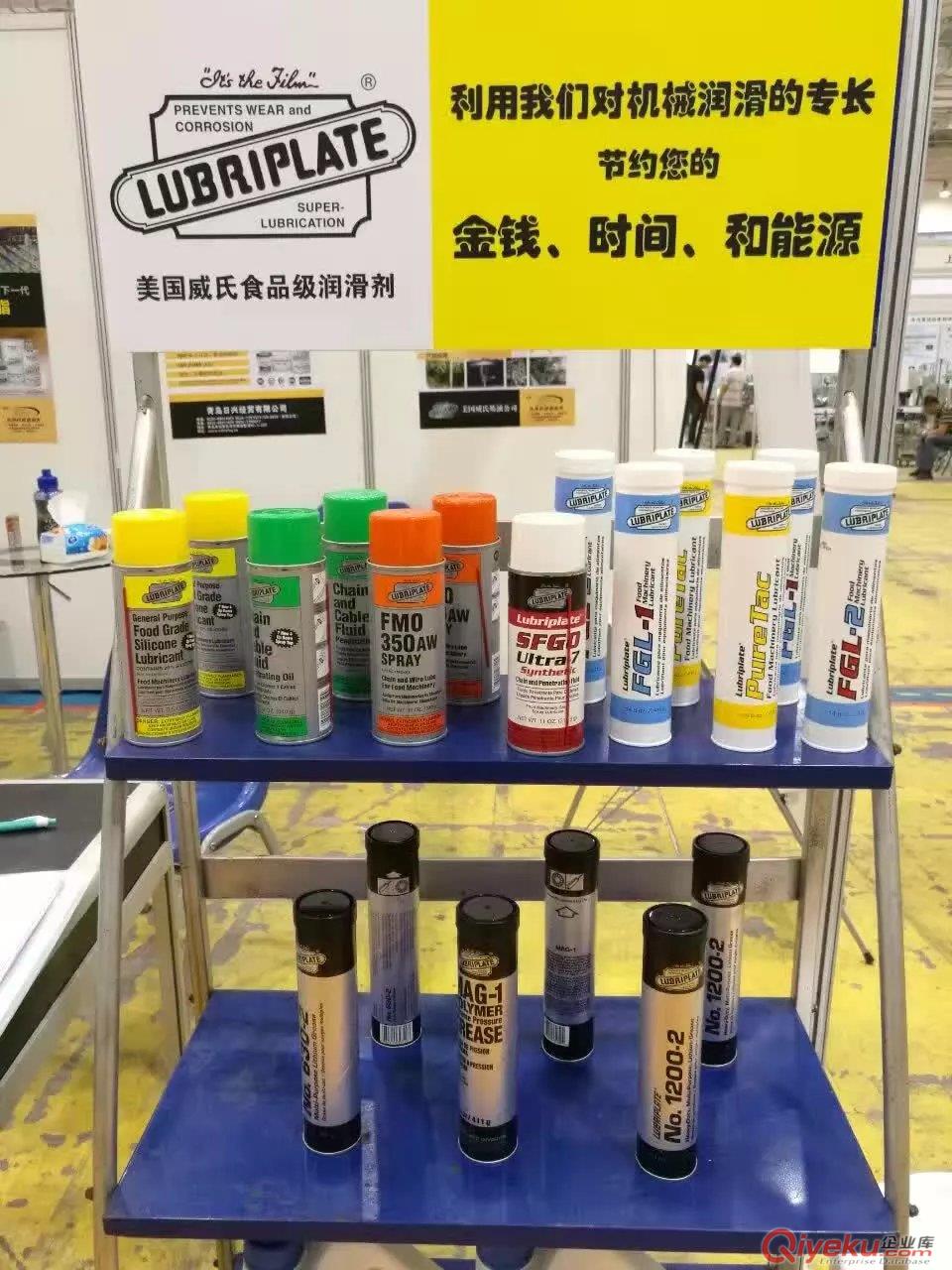 威氏食品級潤滑油（脂）