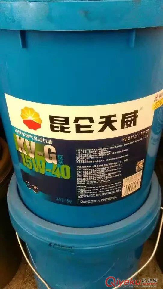 昆侖燃氣發動機油